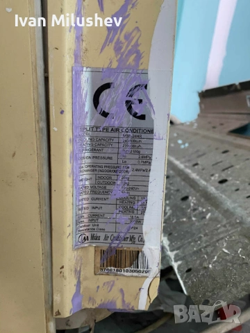 Климатик Midea 24-ка, снимка 6 - Други - 53088146