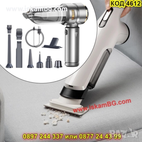 Професионална мини прахосмукачка за автомобил 16000PA - КОД 4612, снимка 11 - Прахосмукачки - 52009857