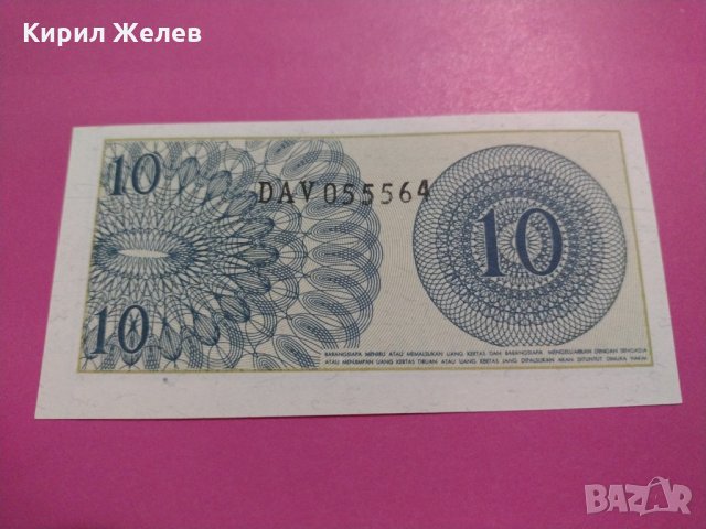 Банкнота Индонезия-16031, снимка 4 - Нумизматика и бонистика - 30530954