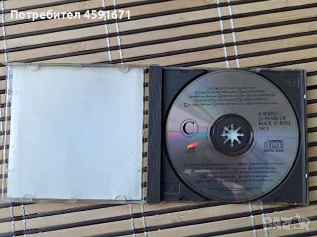 25 Years Of Rock 'N' Roll 1973, снимка 2 - CD дискове - 51838189