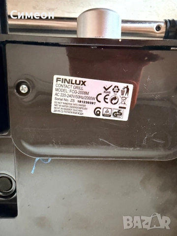 Грил преса Finlux FCG-2008M, снимка 4 - Тостери - 56181702