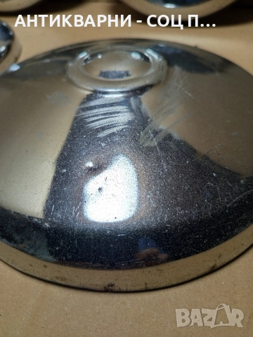 Комплект Стари Тасове За Ретро Автомобили Москвич. , снимка 4 - Антикварни и старинни предмети - 52202927