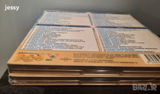 4 X CD Summer Rai, снимка 3 - CD дискове - 37546128