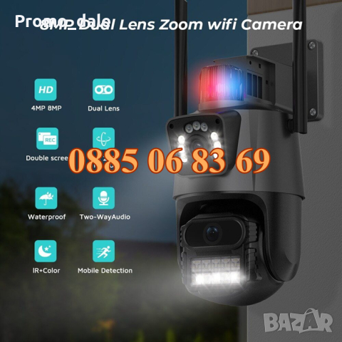 Двойна Smart WiFi безжична IP 6MPX камера,LED,4К Ultra HD, снимка 4 - IP камери - 44582608