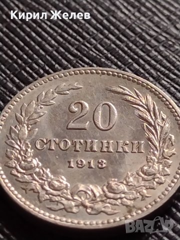 МОНЕТА 20 стотинки 1913г. ЦАРСТВО БЪЛГАРИЯ УНИКАТ ПЕРФЕКТНО СЪСТОЯНИЕ ЗА КОЛЕКЦИОНЕРИ 35747, снимка 8 - Нумизматика и бонистика - 39682149