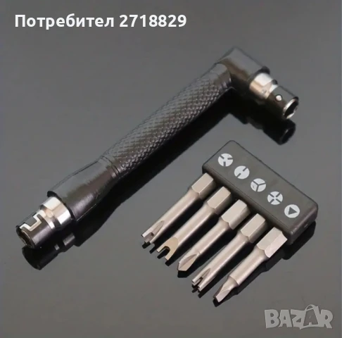 Комплект отвертка  и редки накрайници(битове) за(винтоверт,отверка)за китайски малки електроуреди.