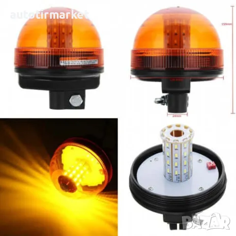 LED авариен буркан на прът 12 – 24V