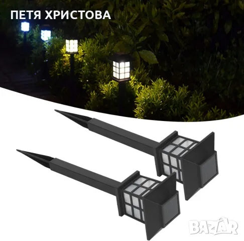 Соларна градинска лампа с ярка светлина SB-34, снимка 9 - Соларни лампи - 55788304