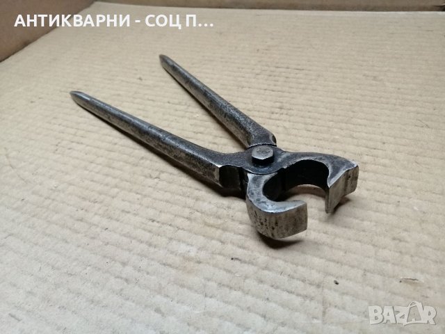 Стари Ковани Клещи, Стари Ковани Керпидени. , снимка 1 - Клещи - 40305888