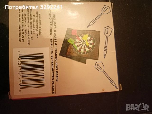 Мини дрон спинер и мини дартс за маса , снимка 2 - Дронове и аксесоари - 52791994