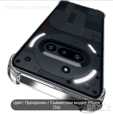 Nothing phone 3A кейсиве , снимка 3 - Калъфи, кейсове - 51498871