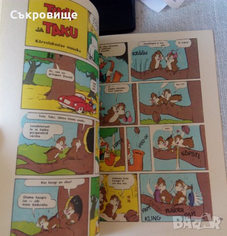 Голяма комикс книга с Мики Маус, Доналд Дък и други герои на Дисни на естонски ретро, снимка 8 - Списания и комикси - 37550249