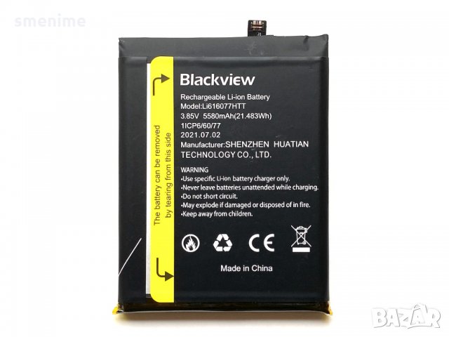 Батерия за Blackview BV4900 Pro DK020, снимка 2 - Оригинални батерии - 34410570