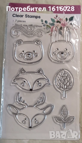 Прозрачни силиконови печати на рамки,цветя,житотни,цифри и др.., снимка 5 - Други - 50943708