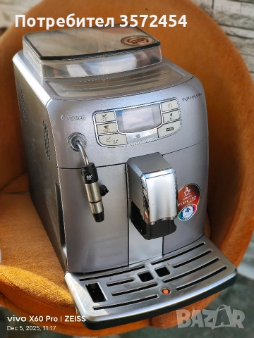 Кафемашина Saeco