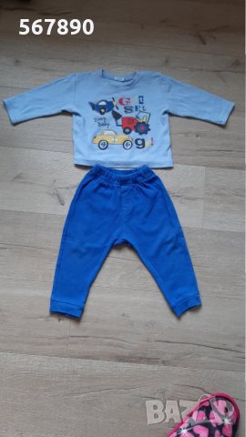 Комплект анцунг , снимка 1