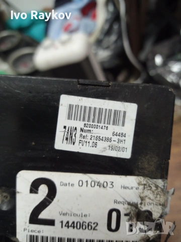 Комфорт модул за Renault Laguna II , 8200141159 , 21440662, снимка 5 - Части - 54090772