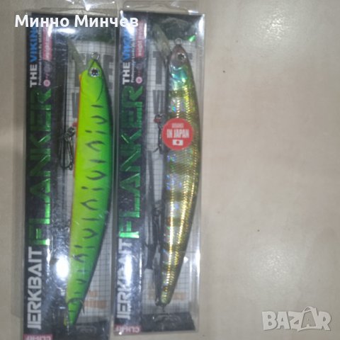 Продавам воблери 