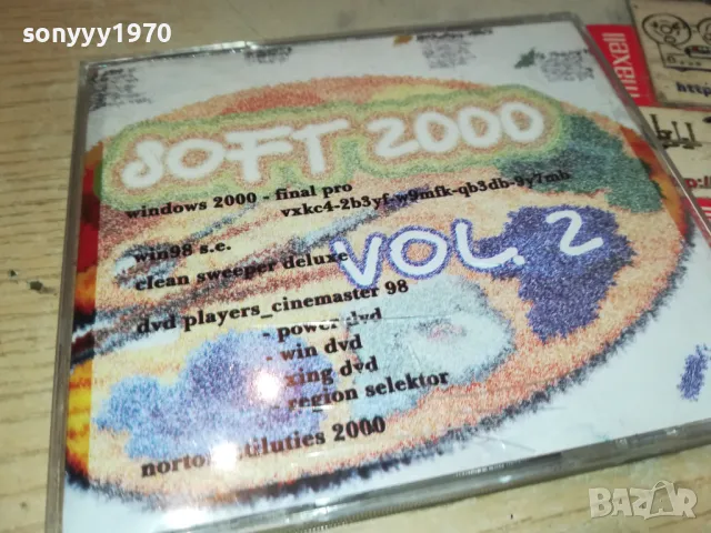 SOFT 2000 1005251834, снимка 3 - Игри за PC - 50234266