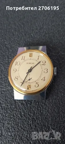 Автоматичен часовник Победа СССР 