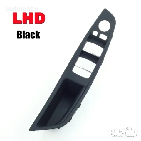 Панел за вътрешна дръжка за лява врата BMW 5 F10,F11 ,F18 - Черен, Бежов, снимка 5 - Части - 49755300