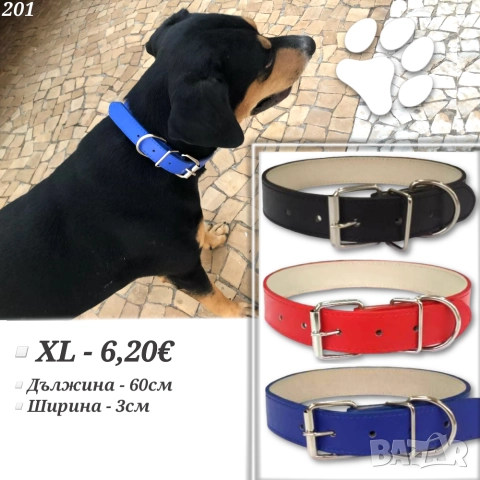 Нашийници за големи кучета. Каишка за голямо куче L / XL. Кожен нашийник за куче. Червен нашийник.