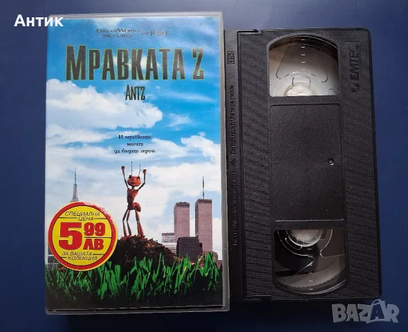 Видеокасети VHS Пинокио Принцът и Просякът Палечка Мравката Z / Анимация, снимка 13 - Други жанрове - 56542329