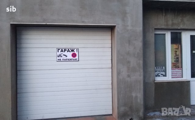 Информационни и Указателни табели, снимка 4 - Други стоки за дома - 31574400