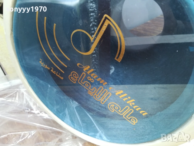 ГОЛЯМА ТАРАМБУКА-КАФЯВА ПЕРЛА ОТ СИРИЯ 2108252032, снимка 11 - Ударни инструменти - 51446575