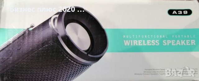 Проносима безжична ,тонколона(Високоговорител)-xtreme-mini-А39 Бежова, снимка 2 - Тонколони - 39048739