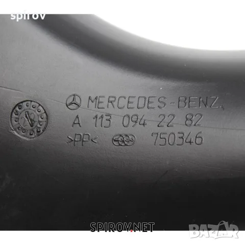 Ляв въздуховод въздушен филтър Mercedes M113, снимка 4 - Части - 55733954