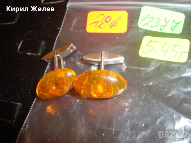 2 СТАРИ СЪВЕТСКИ КЕХЛИБАРЕНИ БУТОНЕЛИ БАЛТИЙСКИ КЕХЛИБАР 12377, снимка 6 - Други - 30523602