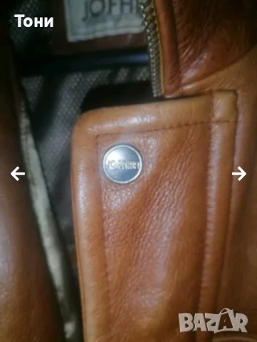 Ново Мъжко Яке Изцяло от Натурална Естествена Кожа L , снимка 11 - Якета - 52664408