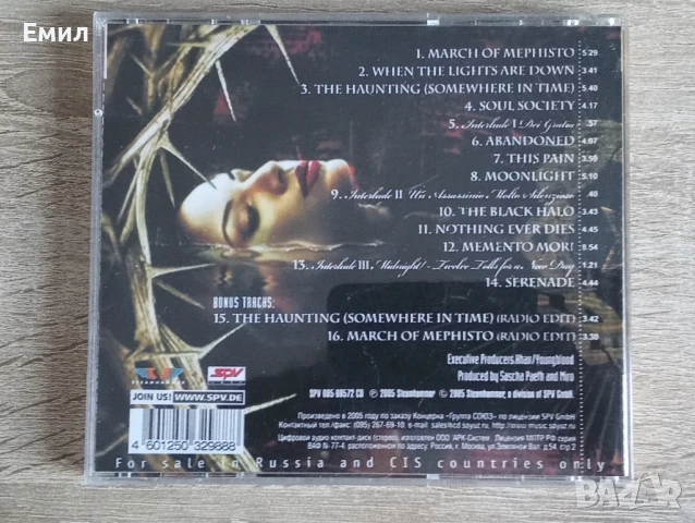 KAMELOT 2005 - The Black Halo, снимка 3 - CD дискове - 50910705