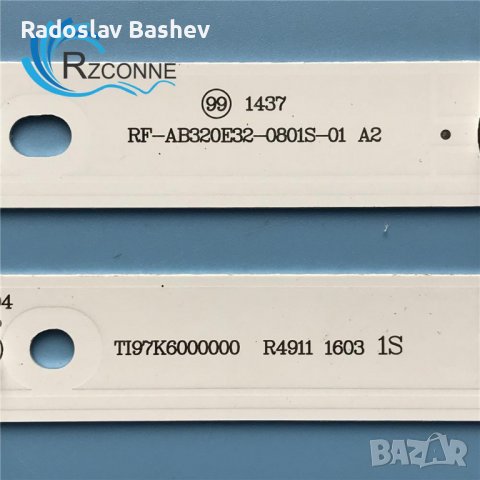  LED подсветка RF-AB320E32-0801S-01 A2 - 605MM 8LED 3V Цената е за комплект от 3Бр , снимка 5 - Части и Платки - 37744801