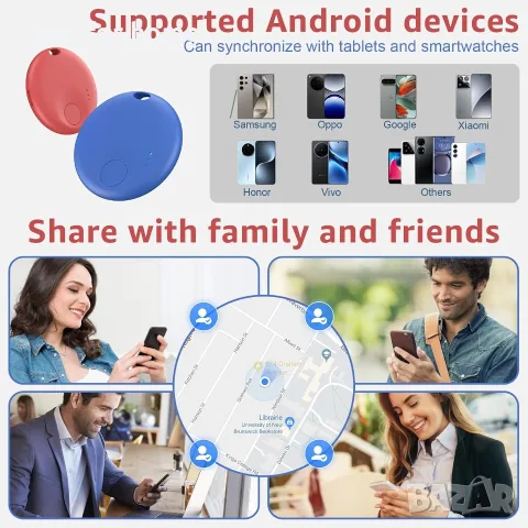 Air Tracker за Android, снимка 3 - Друга електроника - 56497182