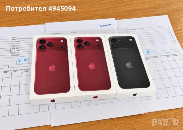 Iphone 18 Pro Max 256 GB