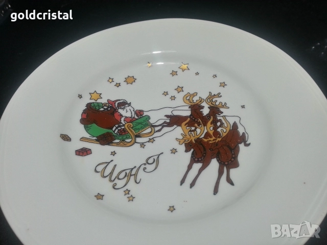 Стар български порцелан честита Нова година , снимка 3 - Антикварни и старинни предмети - 52773972