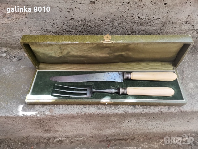 Стари Френски прибори