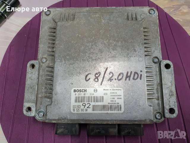 Компютър Bosch от Ситроен Ц8/Citroen C8 , снимка 2 - Части - 35574835