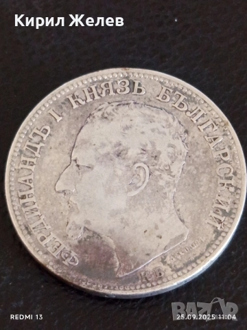 Сребърна монета 2 лева 1891г. Княжество България Княз Фердинанд първи 11906, снимка 12 - Нумизматика и бонистика - 51830838