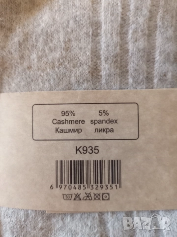 Дамски Топли и Меки Зимни Вълнени Чорапи от Кашмирена Вълна, снимка 3 - Дамски чорапи - 52268853