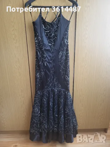 Официална рокля