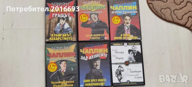 Колекция от 7 бр DVD Чарли Чаплин, снимка 2 - Колекции - 56105360