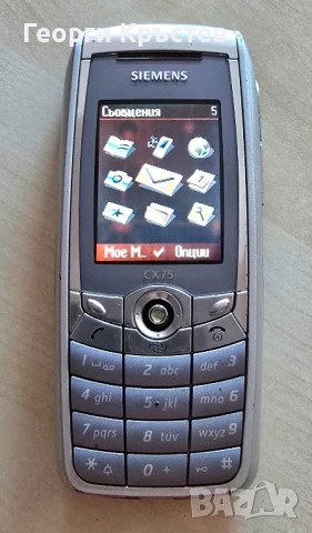 Siemens CX75, снимка 4 - Samsung - 49630773