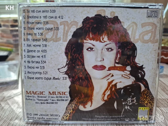 КАРОЛИНА-Dj .remix -Плаче моето сърце, снимка 3 - CD дискове - 50556831