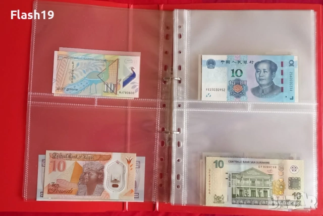 ⭐ Колекция банкноти AU/UNC + ПОДАРЪК (до 11.04.2026) (виж описанието !!!), снимка 4 - Нумизматика и бонистика - 53991647