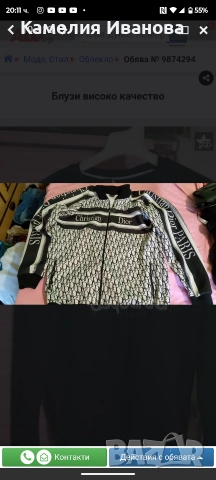 Спортни долници-,Nike,Dior,еластичен Термо клин 