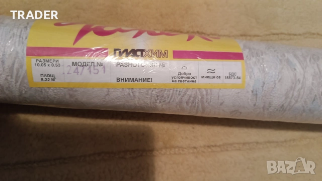 тапети миеще се ролка тапет - 1бр , снимка 2 - Стайни растения - 38186289