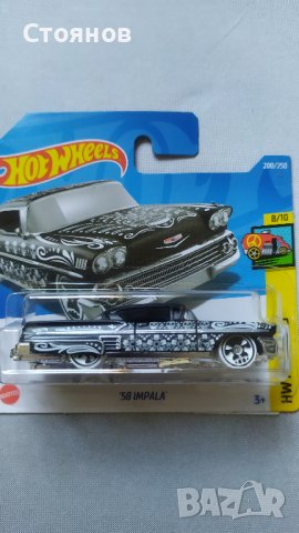 Hot Wheels TH '58 Impala, снимка 1 - Колекции - 37973105